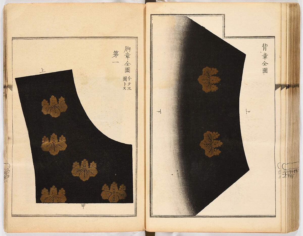 Dai fukusei hyōizu (Illustrated Manual of Men’s Formal Court Uniform Making), Woodblock-printed book; ink and gold on paper, Japan