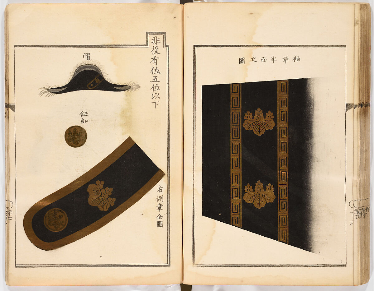 Dai fukusei hyōizu (Illustrated Manual of Men’s Formal Court Uniform Making), Woodblock-printed book; ink and gold on paper, Japan