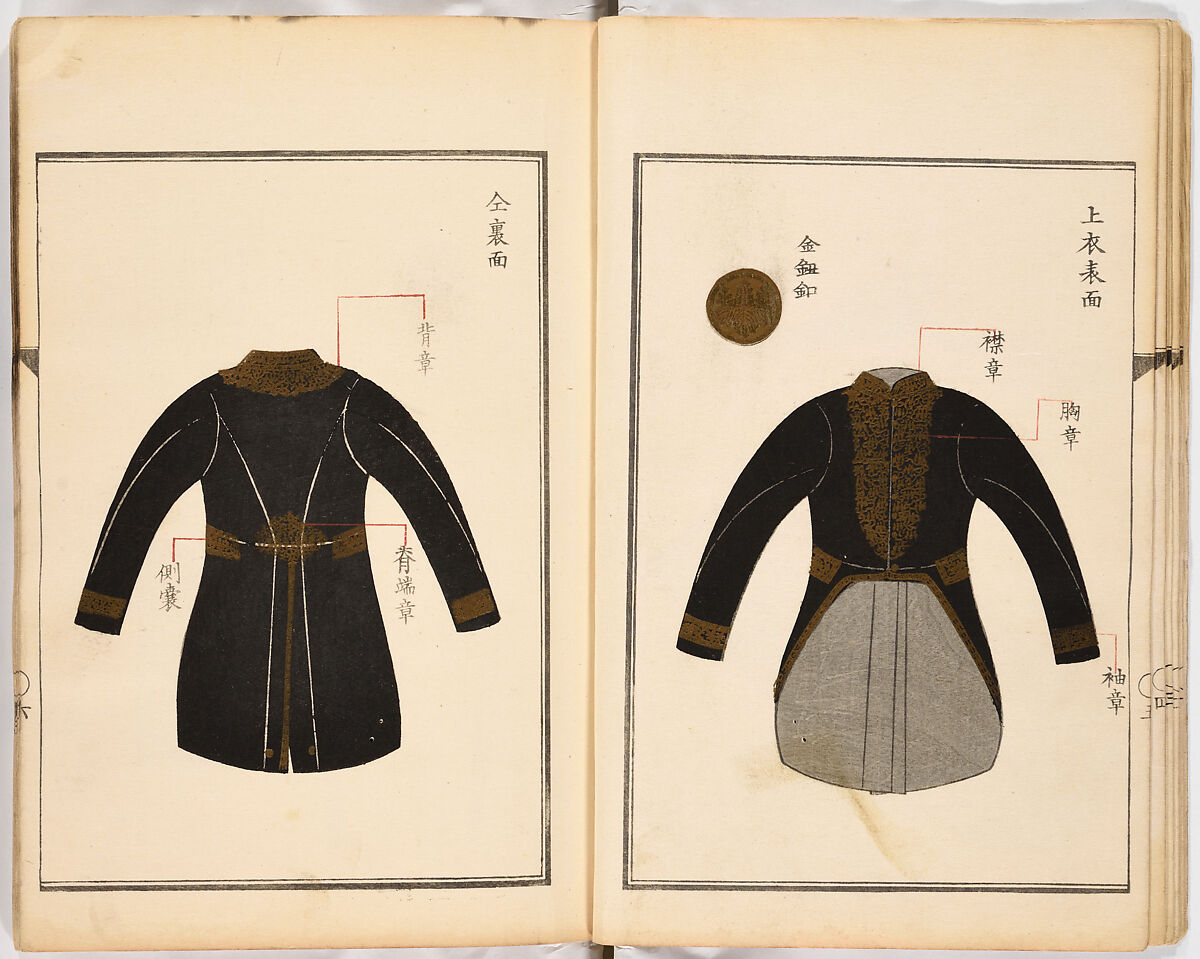 Dai fukusei hyōizu (Illustrated Manual of Men’s Formal Court Uniform Making), Woodblock-printed book; ink and gold on paper, Japan 