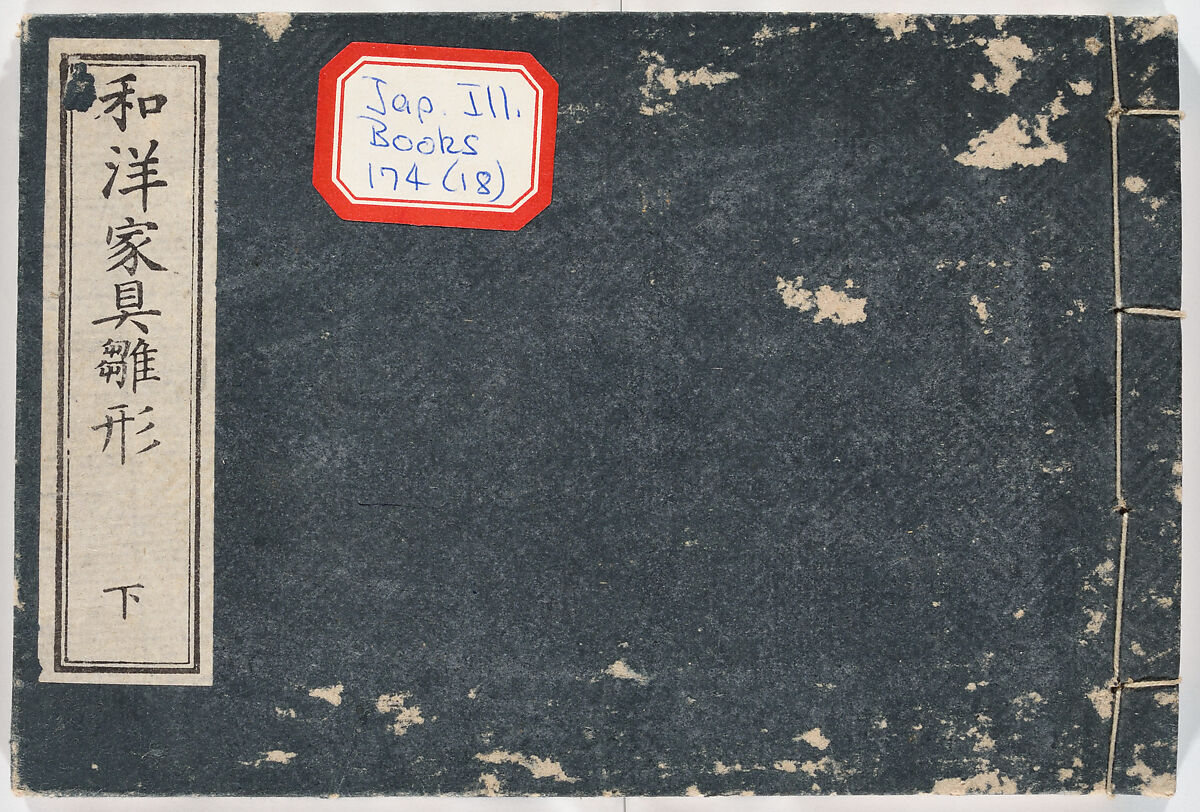 Illustrated book, Ink on paper, Japan