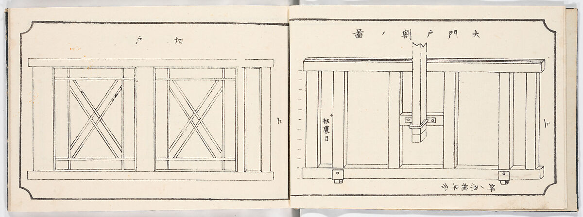 Illustrated book, Ink on paper, Japan