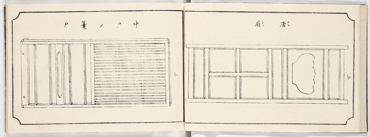 Illustrated book, Ink on paper, Japan