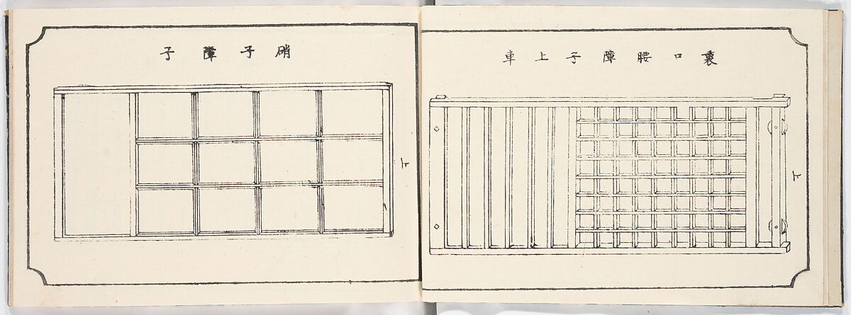 Illustrated book, Ink on paper, Japan