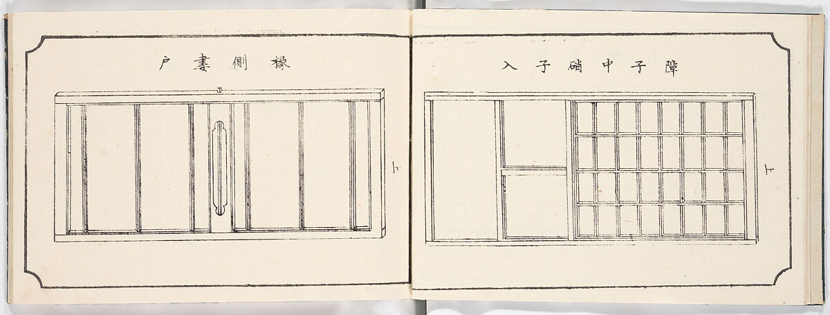 Illustrated book, Ink on paper, Japan