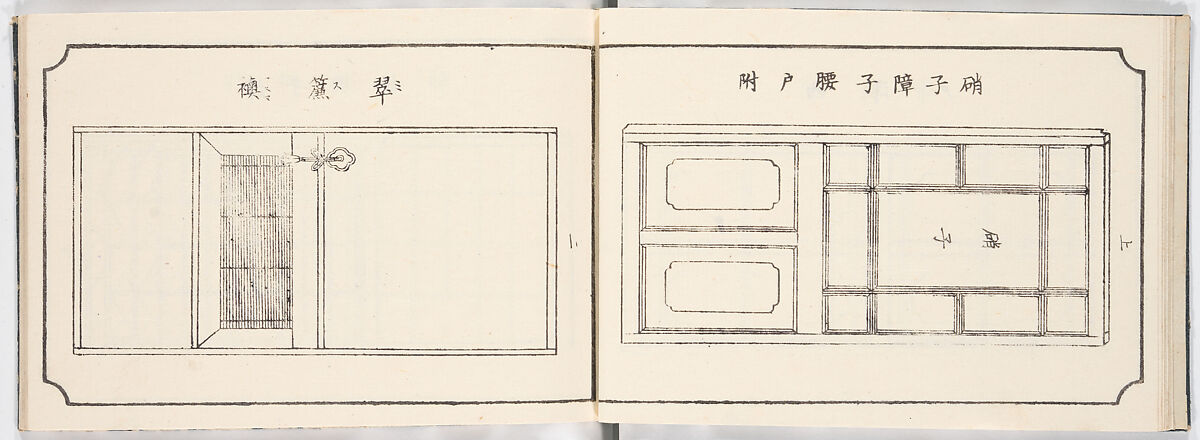 Illustrated book, Ink on paper, Japan