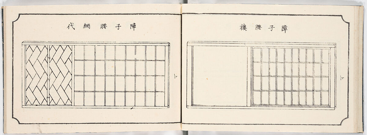 Illustrated book, Ink on paper, Japan