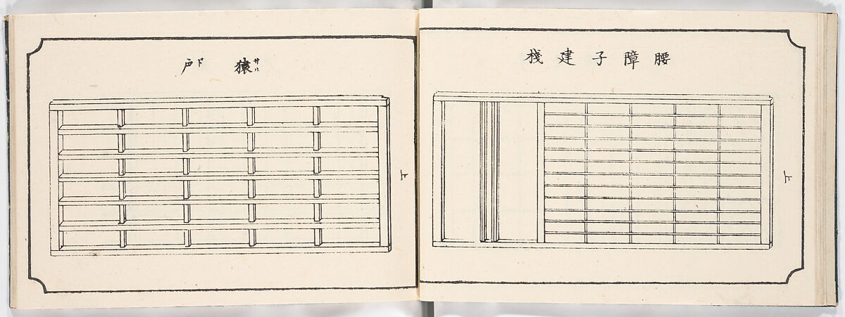 Illustrated book, Ink on paper, Japan