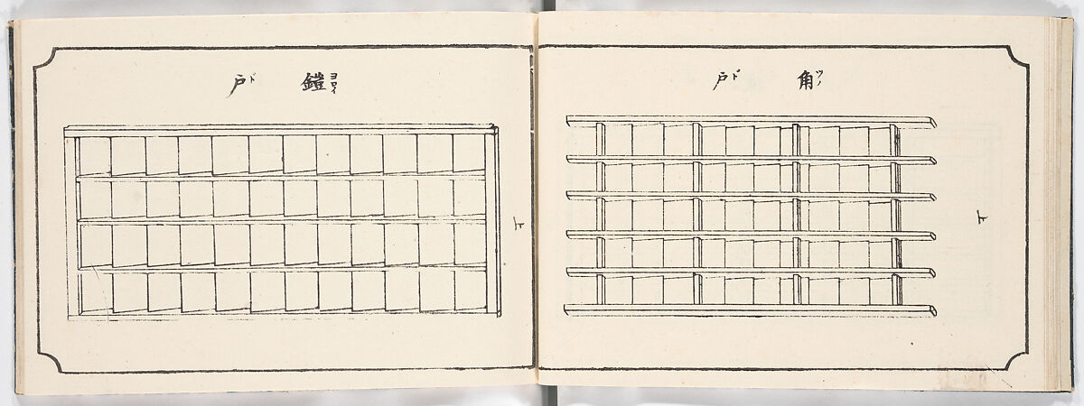 Illustrated book, Ink on paper, Japan