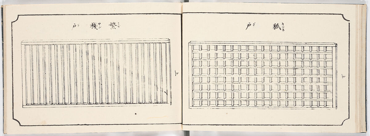 Illustrated book, Ink on paper, Japan