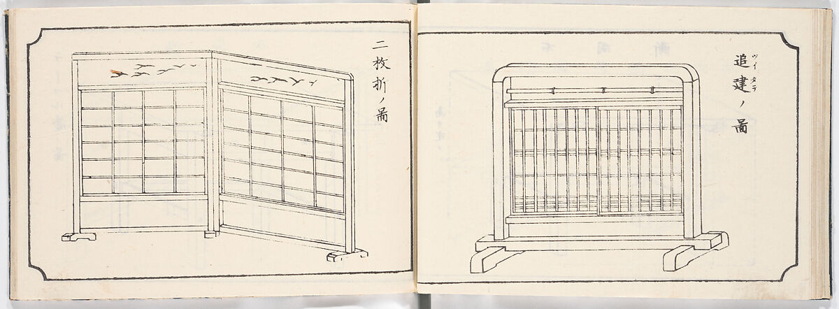 Illustrated book, Ink on paper, Japan