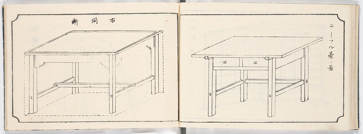 Illustrated book, Ink on paper, Japan