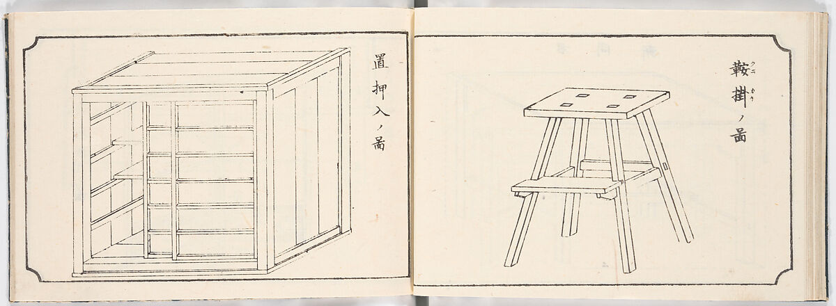 Illustrated book, Ink on paper, Japan