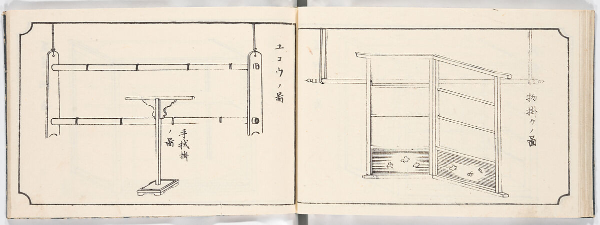 Illustrated book, Ink on paper, Japan