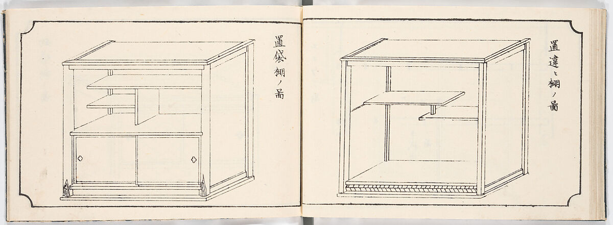 Illustrated book, Ink on paper, Japan