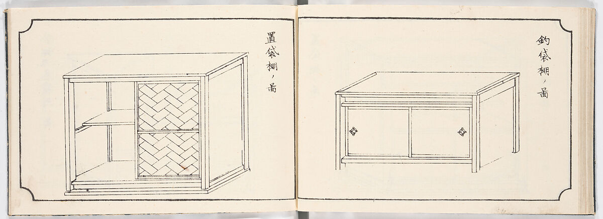 Illustrated book, Ink on paper, Japan