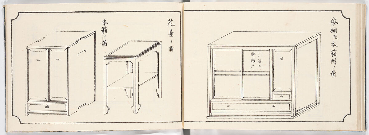 Illustrated book, Ink on paper, Japan