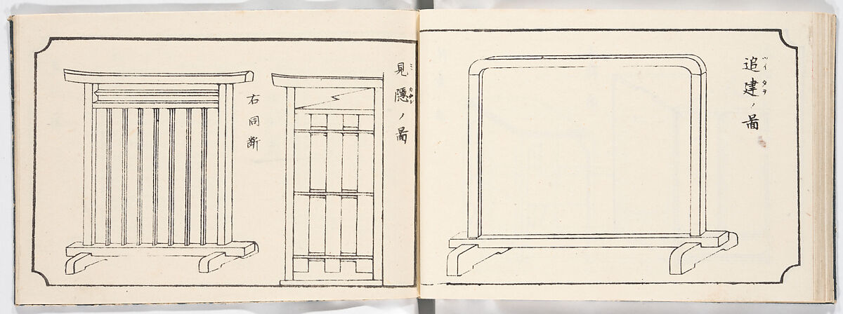 Illustrated book, Ink on paper, Japan