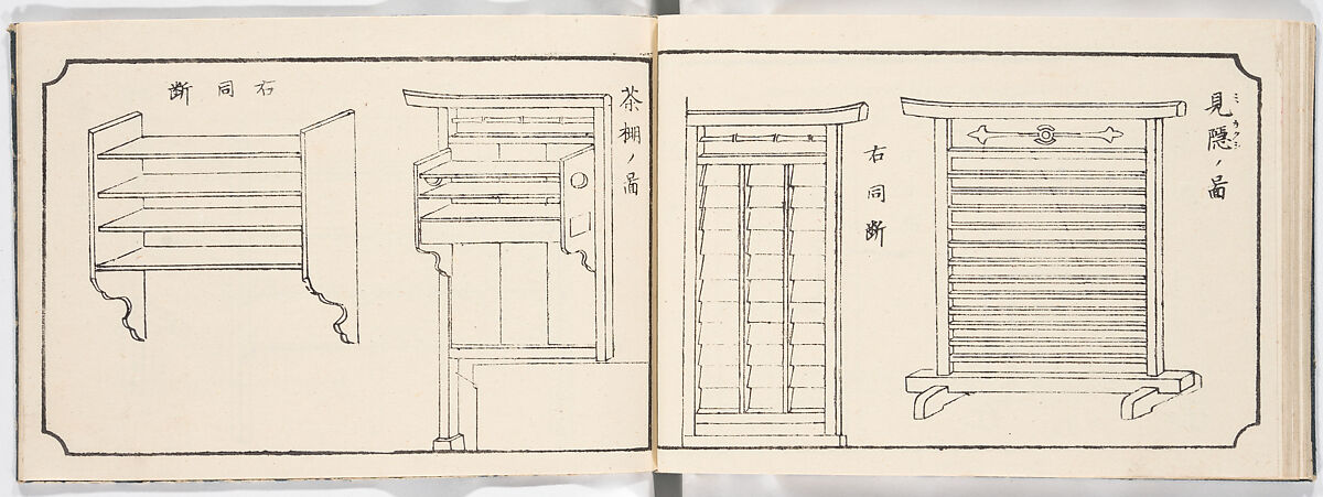 Illustrated book, Ink on paper, Japan