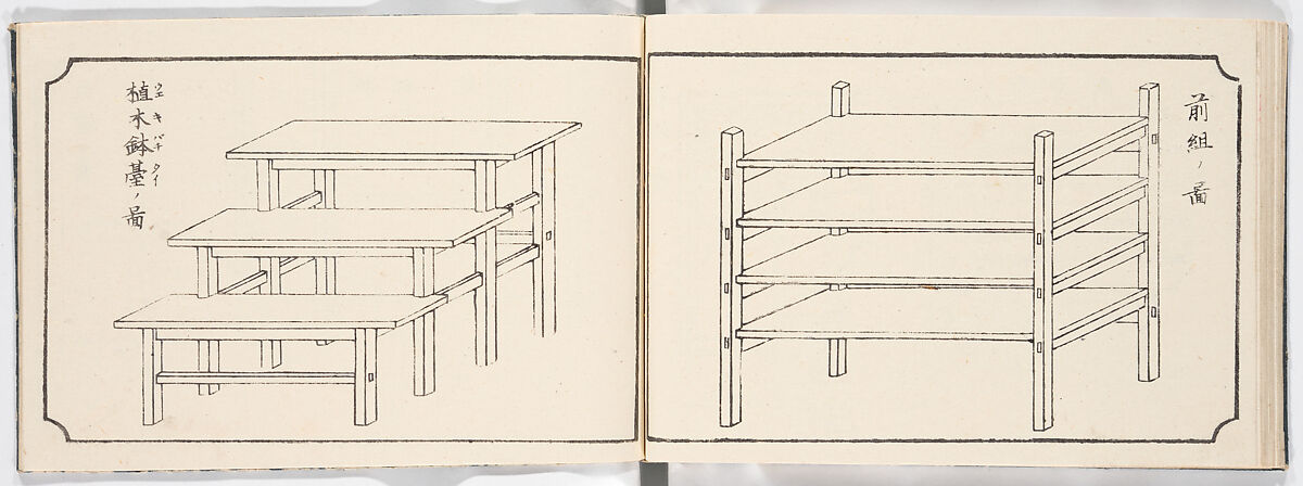 Illustrated book, Ink on paper, Japan