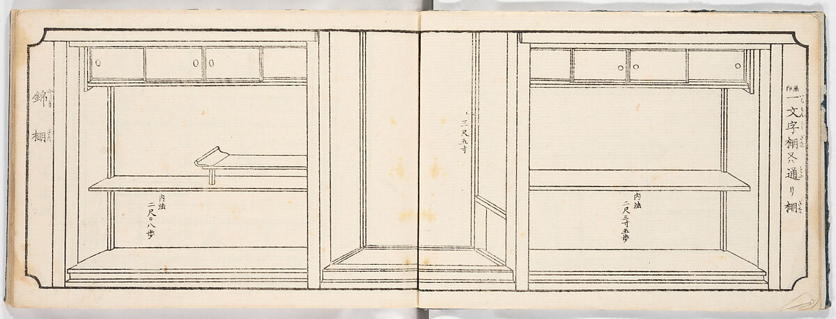 Illustrated book, Ink on paper, Japan