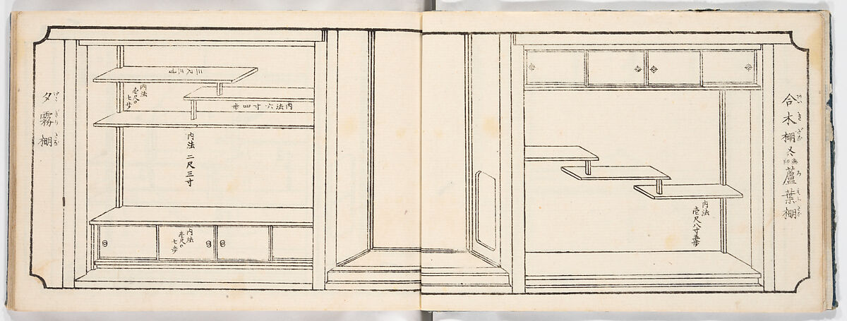 Illustrated book, Ink on paper, Japan
