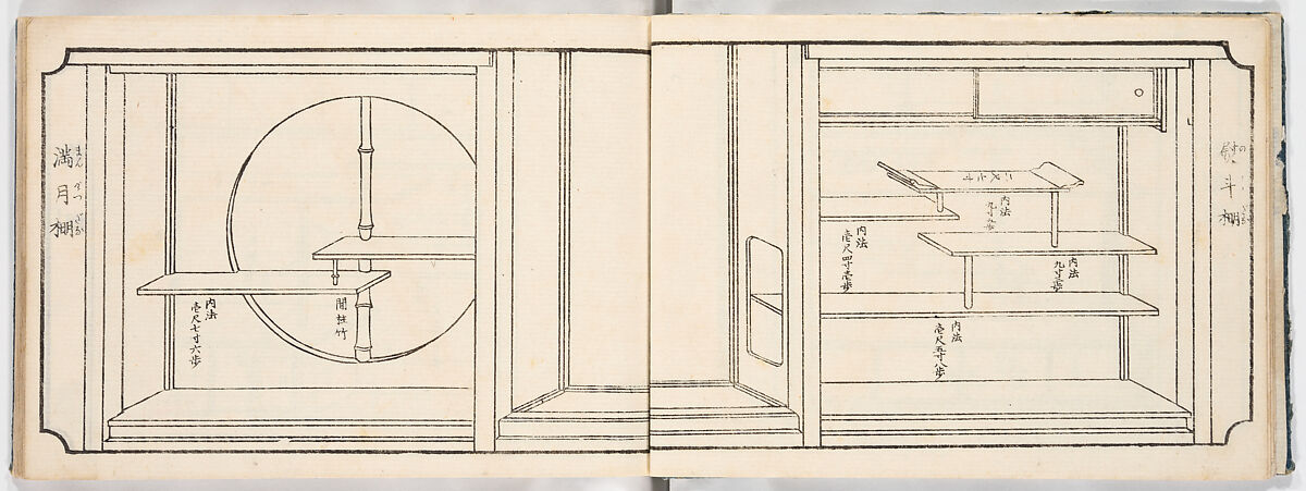 Illustrated book, Ink on paper, Japan