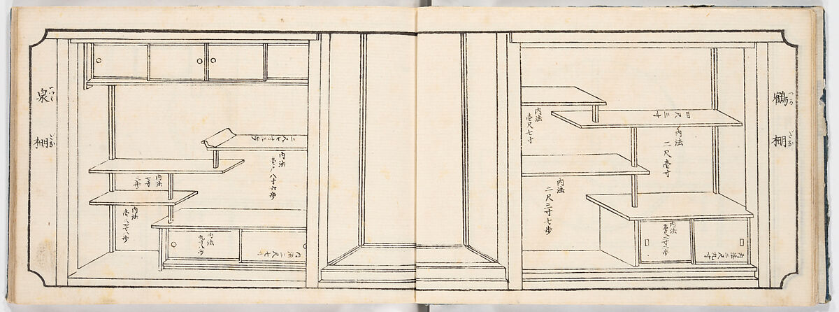 Illustrated book, Ink on paper, Japan