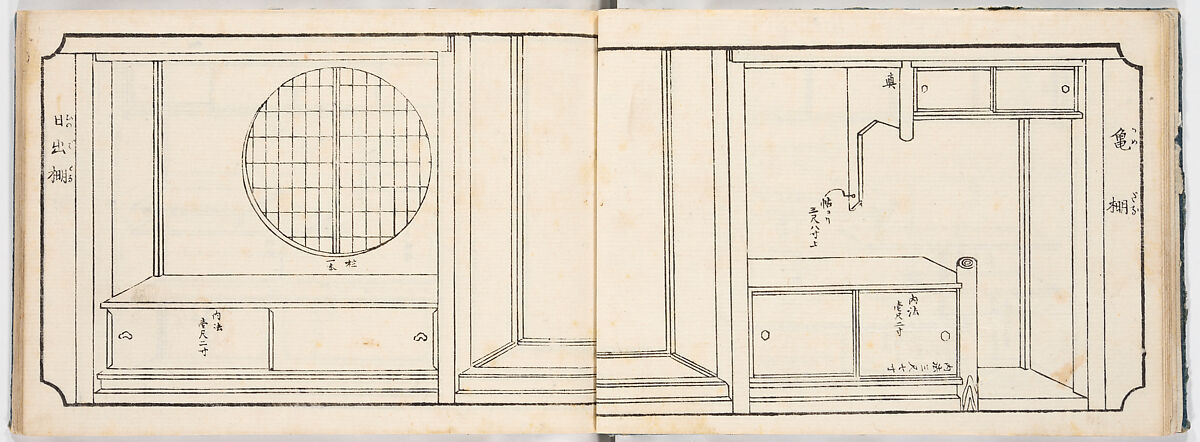 Illustrated book, Ink on paper, Japan