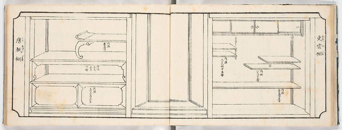 Illustrated book, Ink on paper, Japan