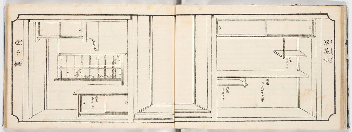 Illustrated book, Ink on paper, Japan
