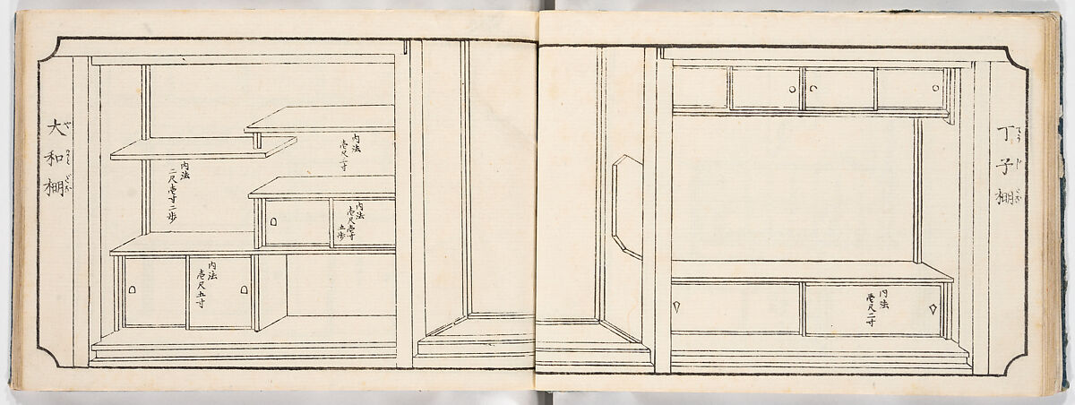 Illustrated book, Ink on paper, Japan