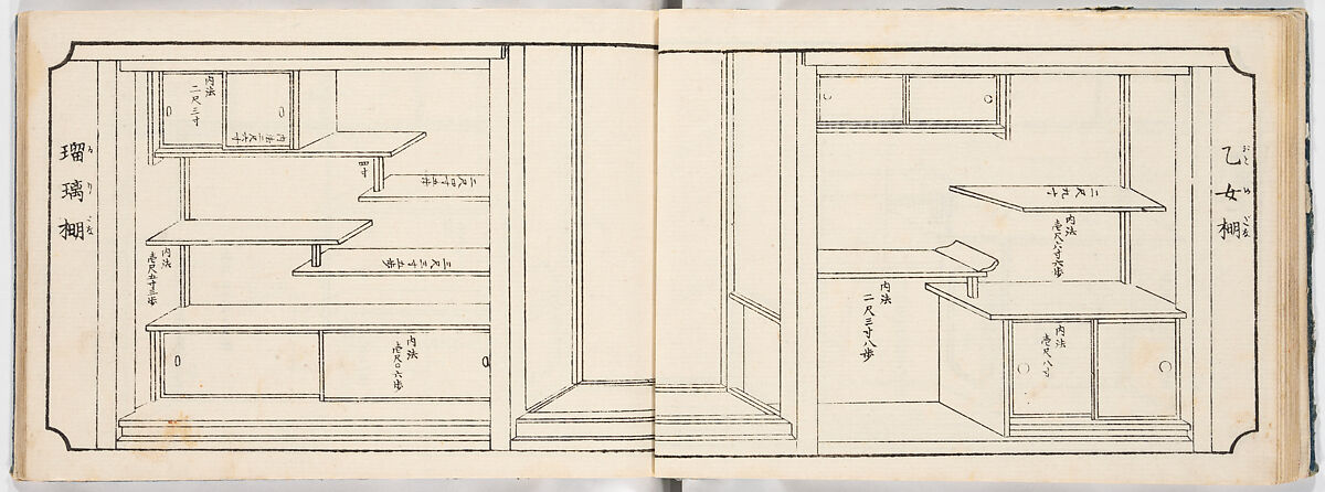 Illustrated book, Ink on paper, Japan