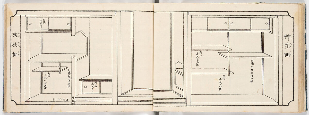 Illustrated book, Ink on paper, Japan