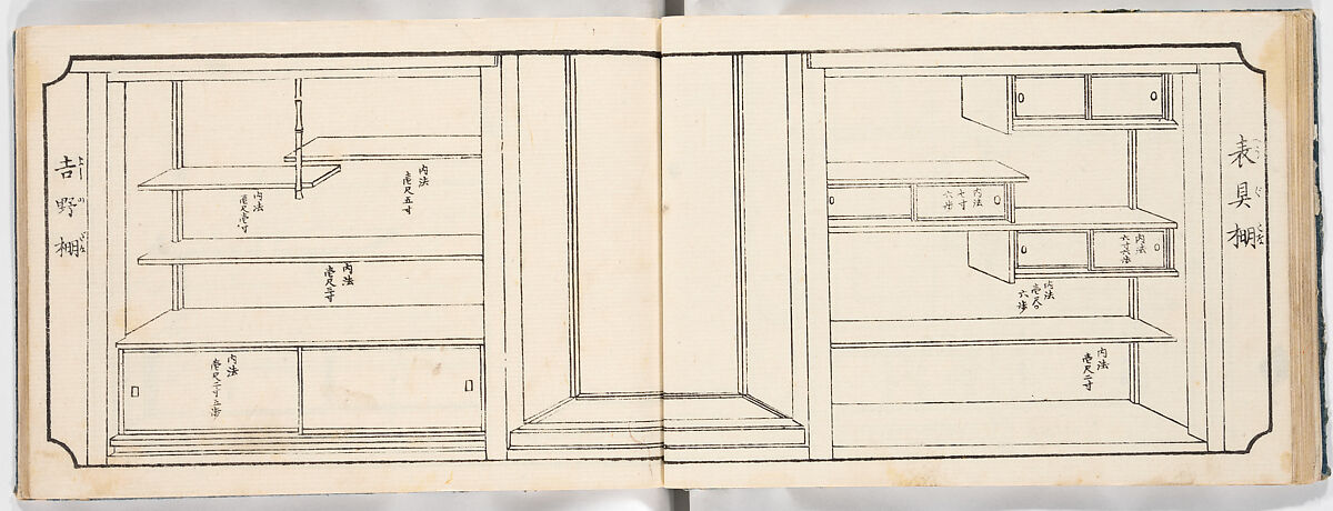 Illustrated book, Ink on paper, Japan