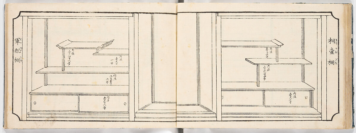 Illustrated book, Ink on paper, Japan