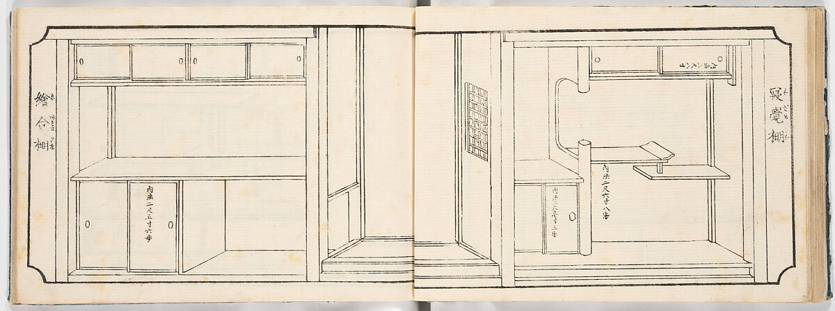 Illustrated book, Ink on paper, Japan