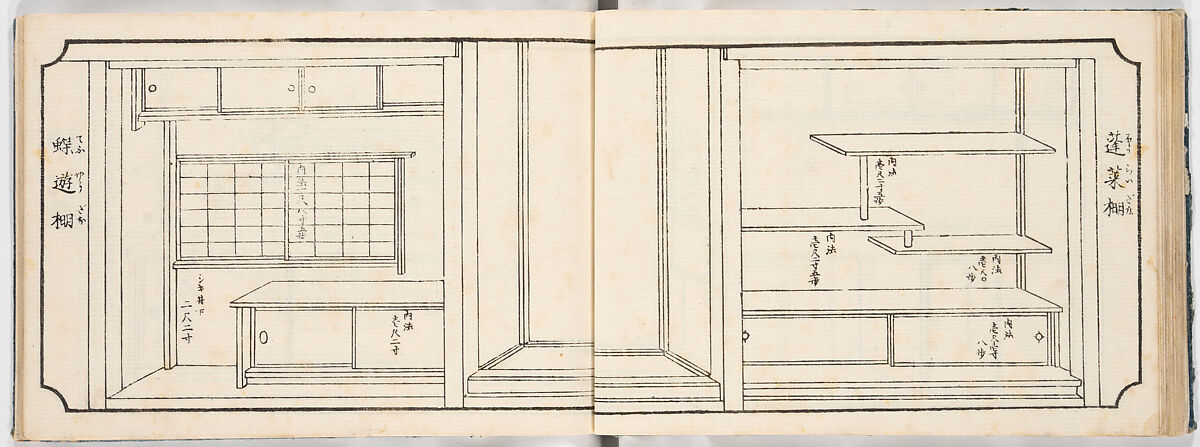 Illustrated book, Ink on paper, Japan