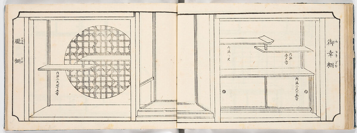 Illustrated book, Ink on paper, Japan