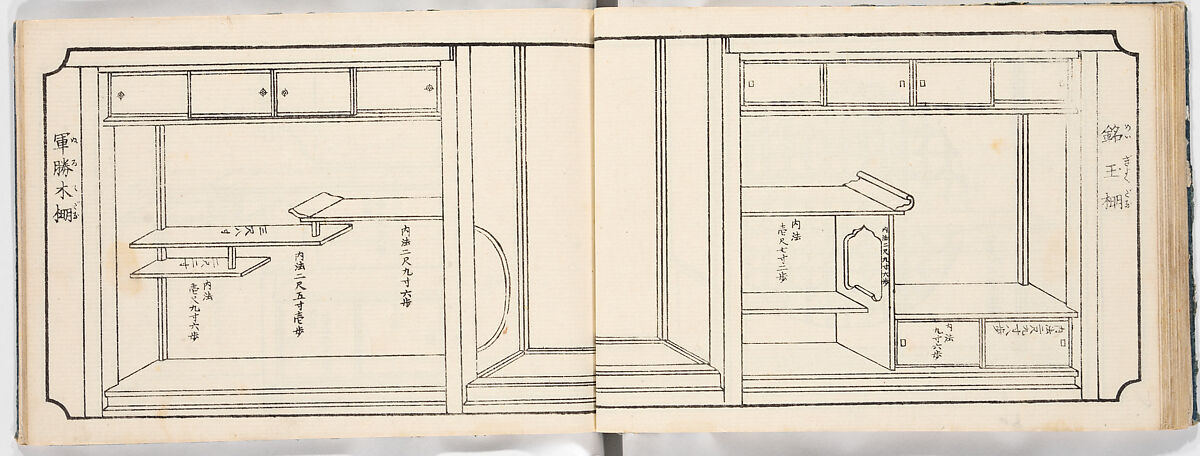 Illustrated book, Ink on paper, Japan