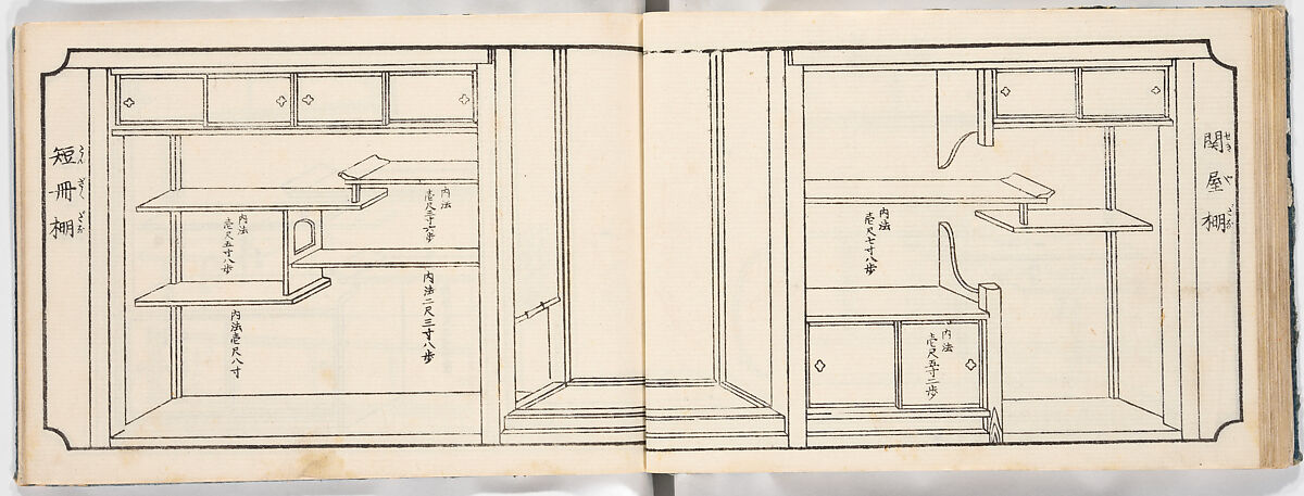 Illustrated book, Ink on paper, Japan