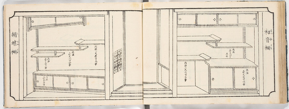 Illustrated book, Ink on paper, Japan