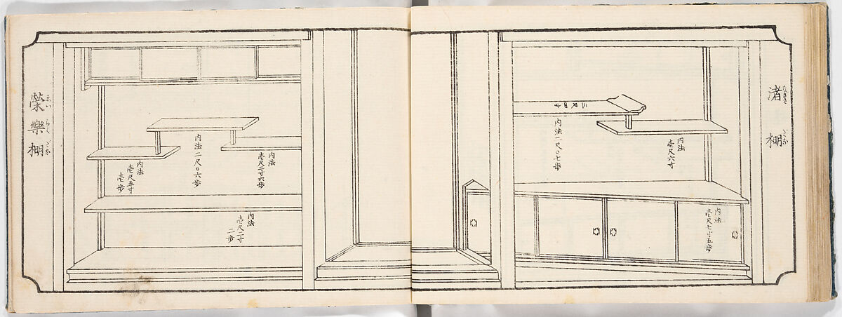 Illustrated book, Ink on paper, Japan