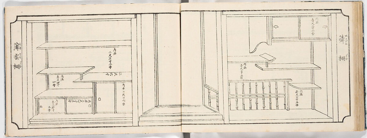 Illustrated book, Ink on paper, Japan