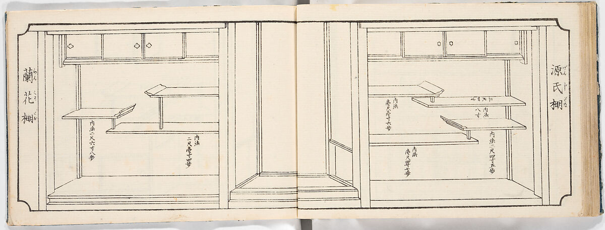 Illustrated book, Ink on paper, Japan