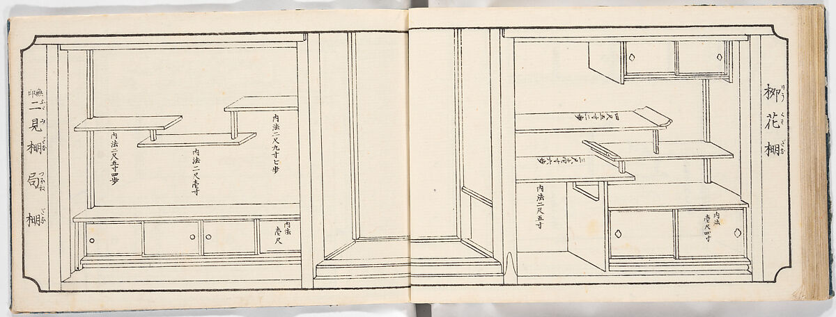 Illustrated book, Ink on paper, Japan