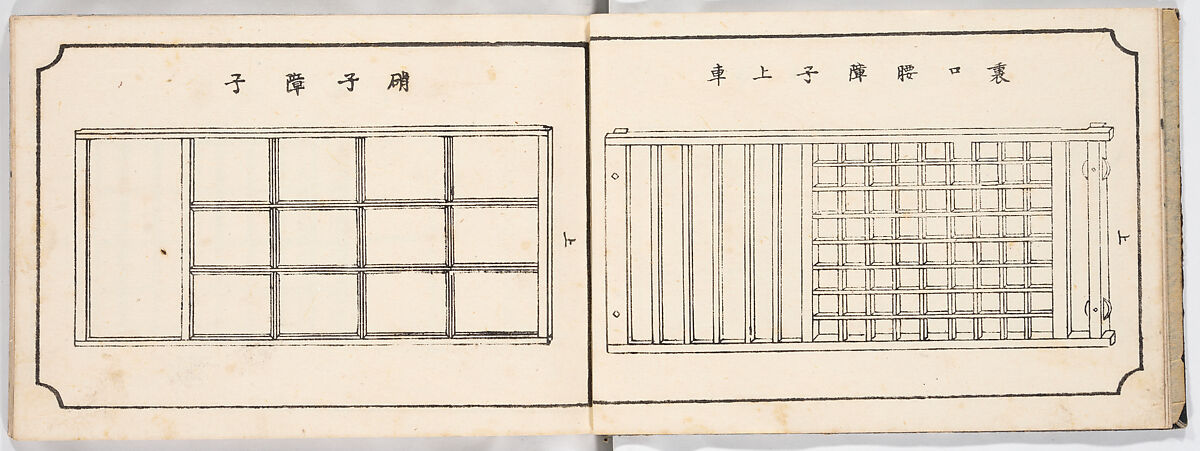 Illustrated book, Ink on paper, Japan