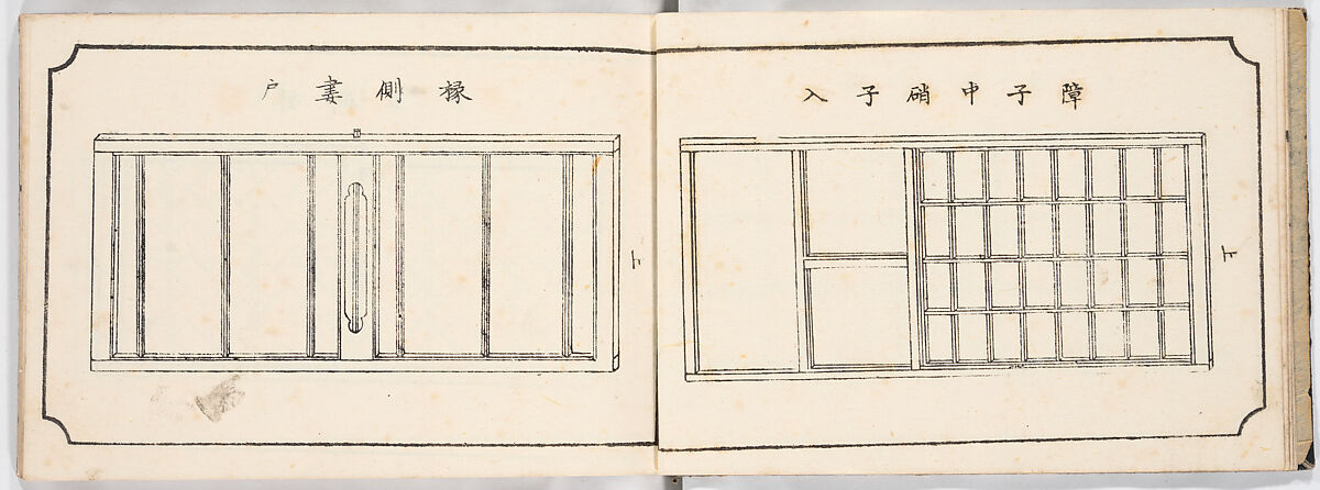 Illustrated book, Ink on paper, Japan