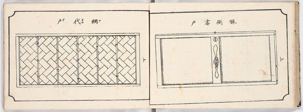 Illustrated book, Ink on paper, Japan