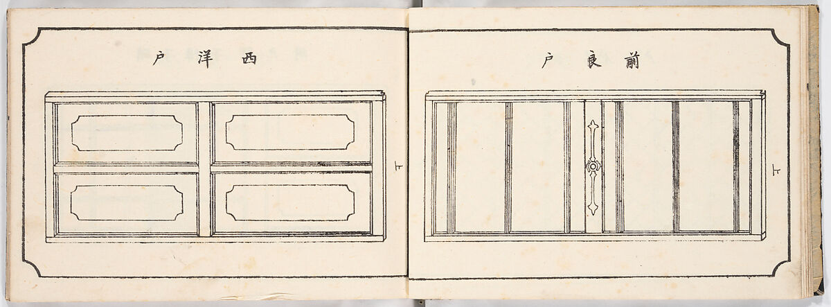 Illustrated book, Ink on paper, Japan