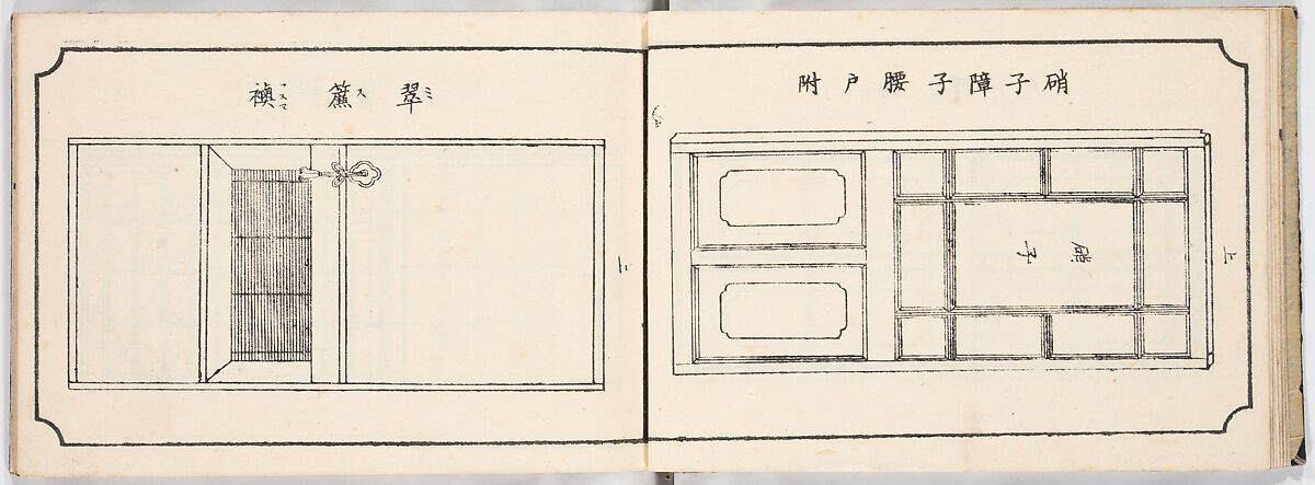 Illustrated book, Ink on paper, Japan